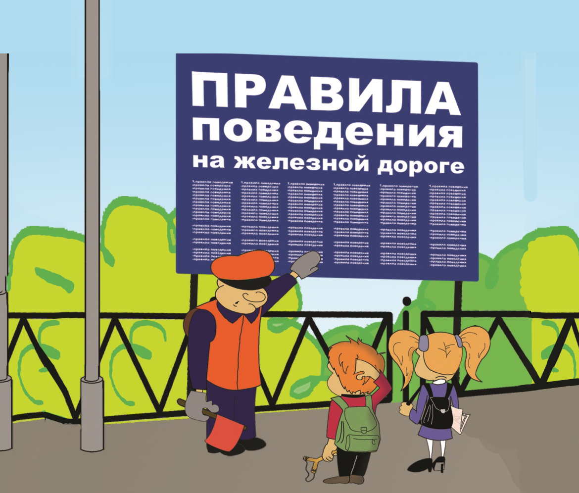 ржд2.jpg