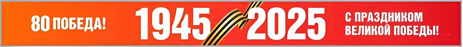 banner__image
